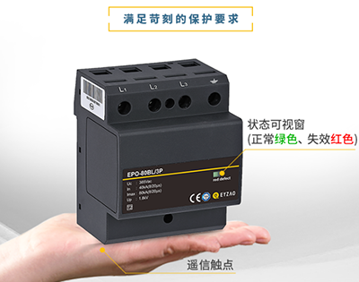 電涌保護(hù)器的分類，廠家?guī)懔私?>
                                        </a>
                                    </dt>
                                    <dd>
                                        <h3>
                                            <a href=