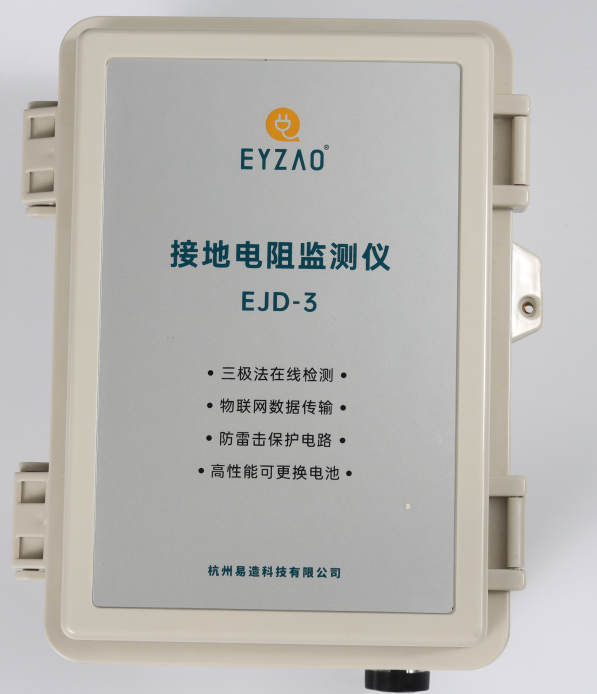 杭州接地電阻測(cè)試儀品牌