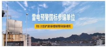 防雷接地和一般電氣接地有什么區(qū)別？——這些不同點(diǎn)千萬(wàn)要牢記！【易造防雷】