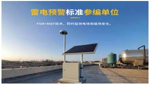 機房防雷接地為何如此重要？電工一定要看！【易造防雷】
